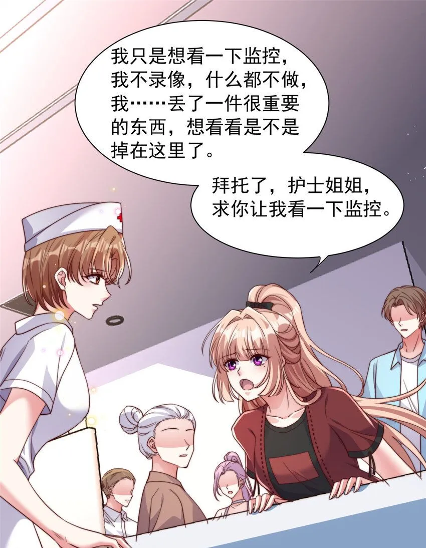 179 179 第27页