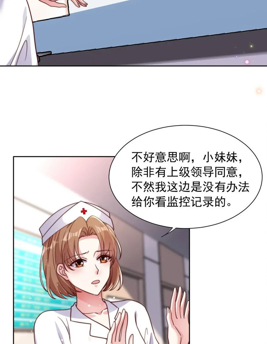 179 179 第28页