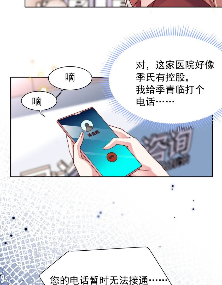 179 179 第30页