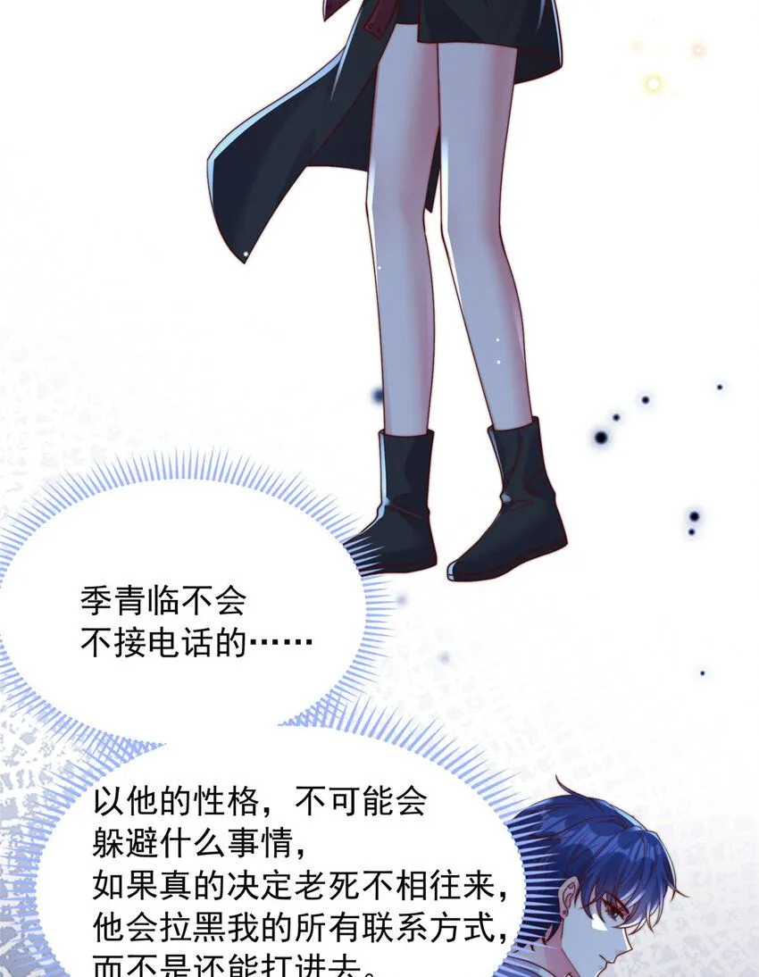 179 179 第33页