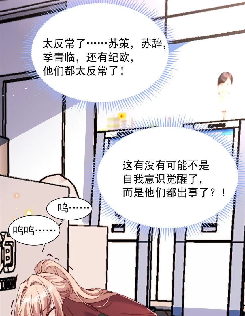 179 179 第36页