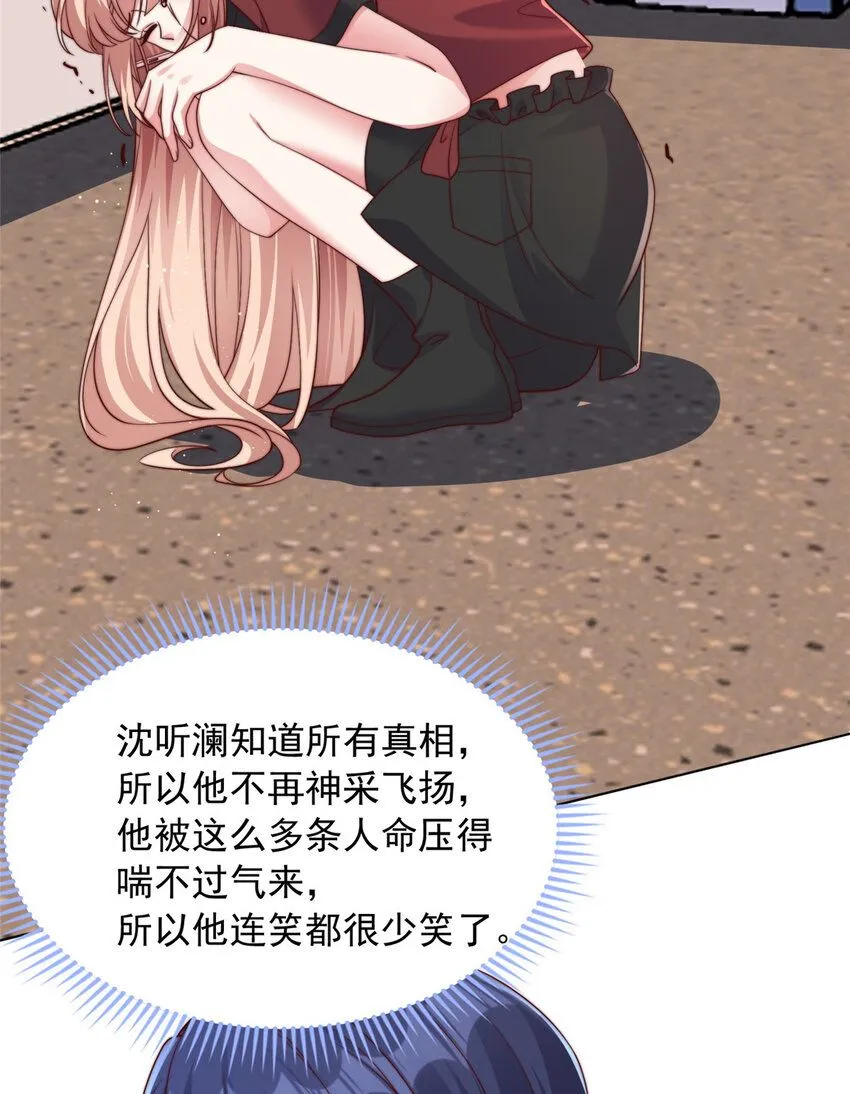 179 179 第37页