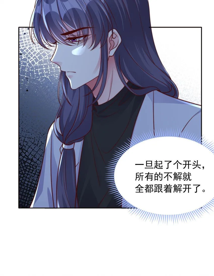 179 179 第38页