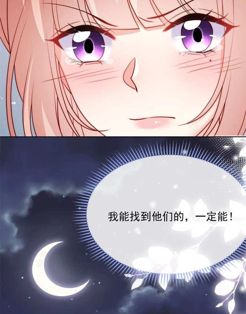 179 179 第42页