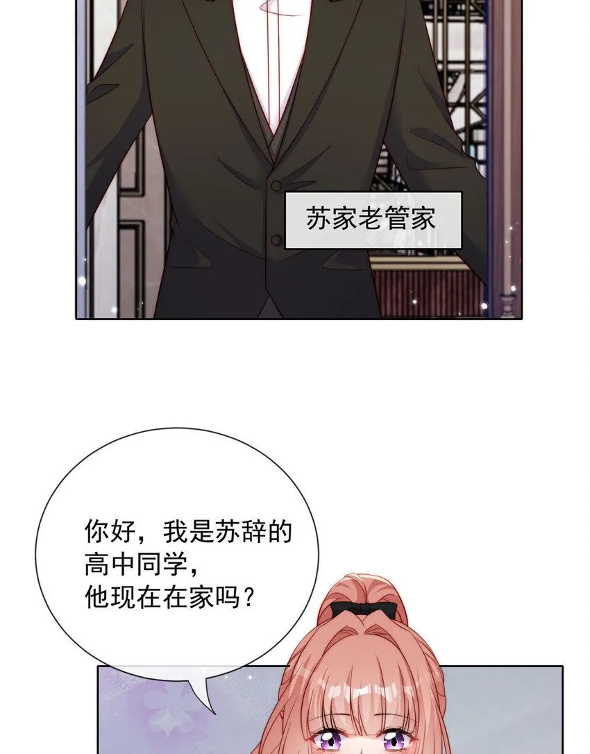 179 179 第45页