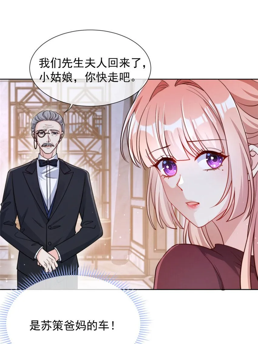 180 180 第4页