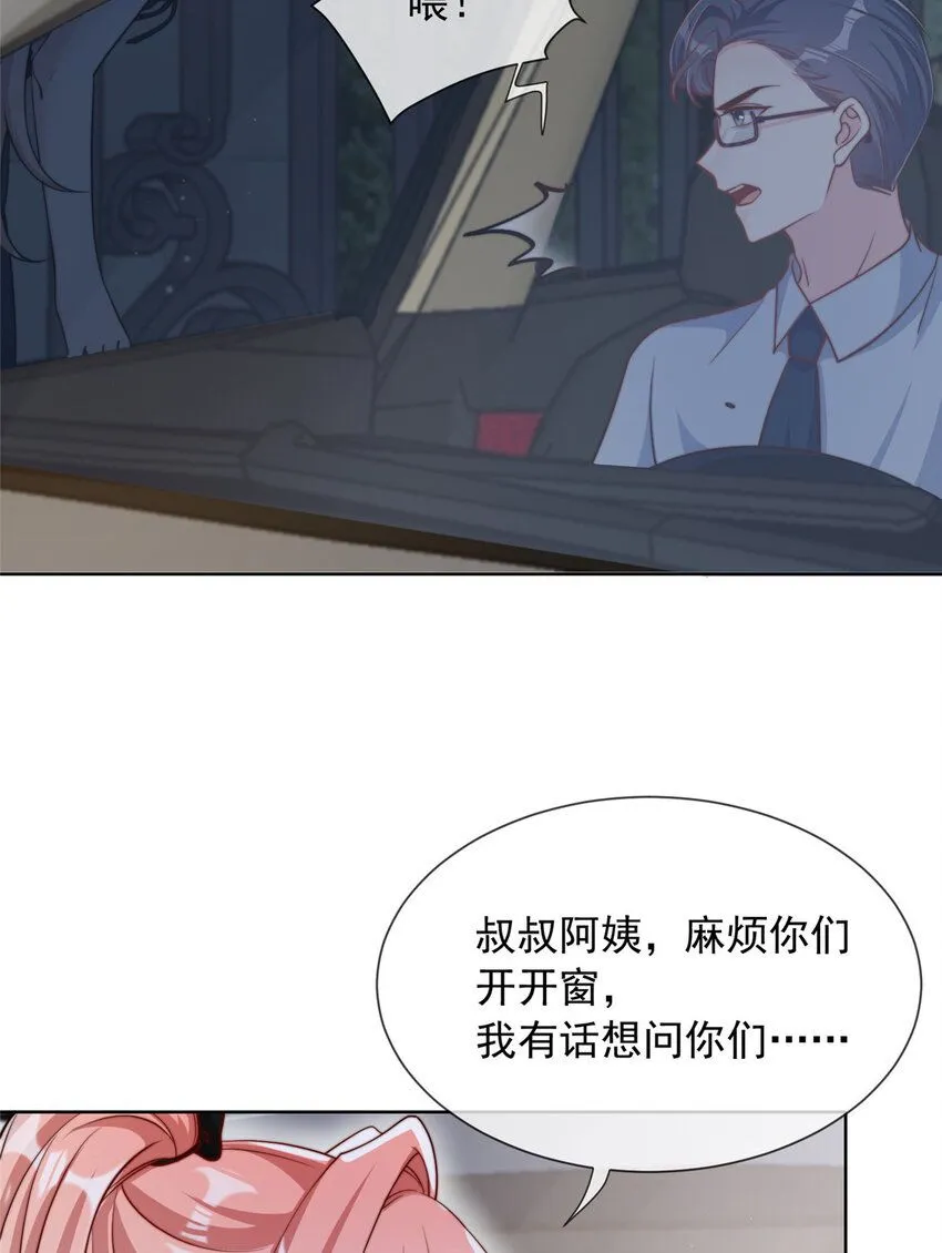 180 180 第8页
