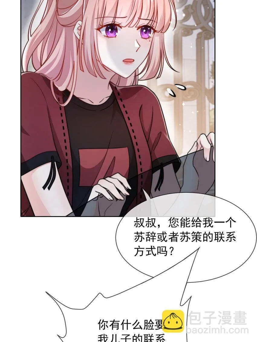 180 180 第11页