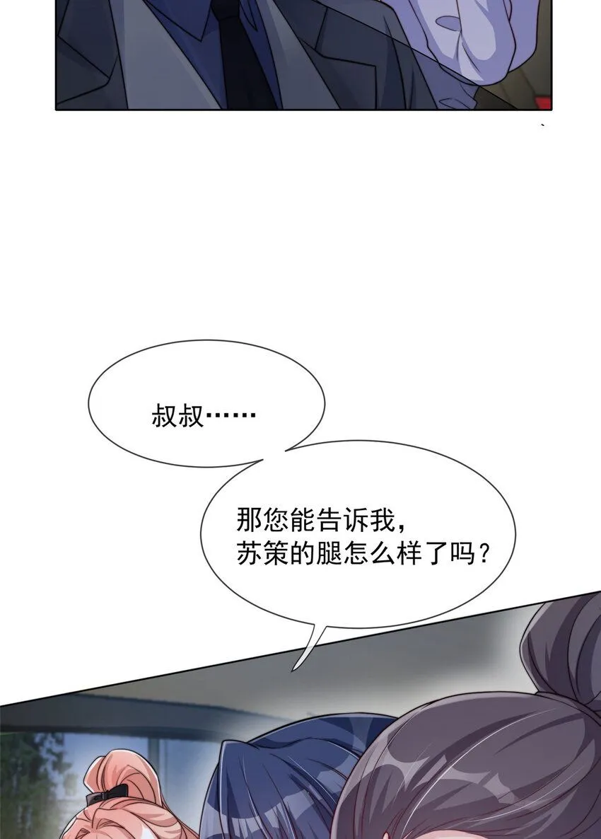 180 180 第15页