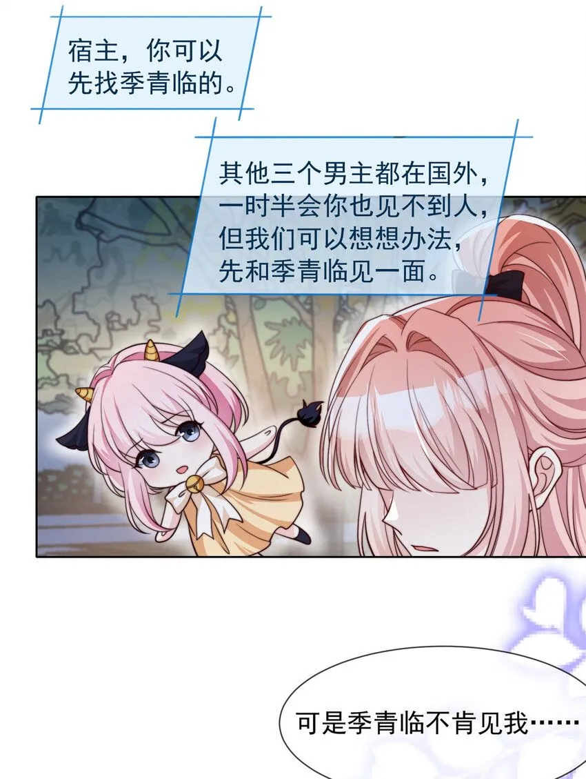 180 180 第25页