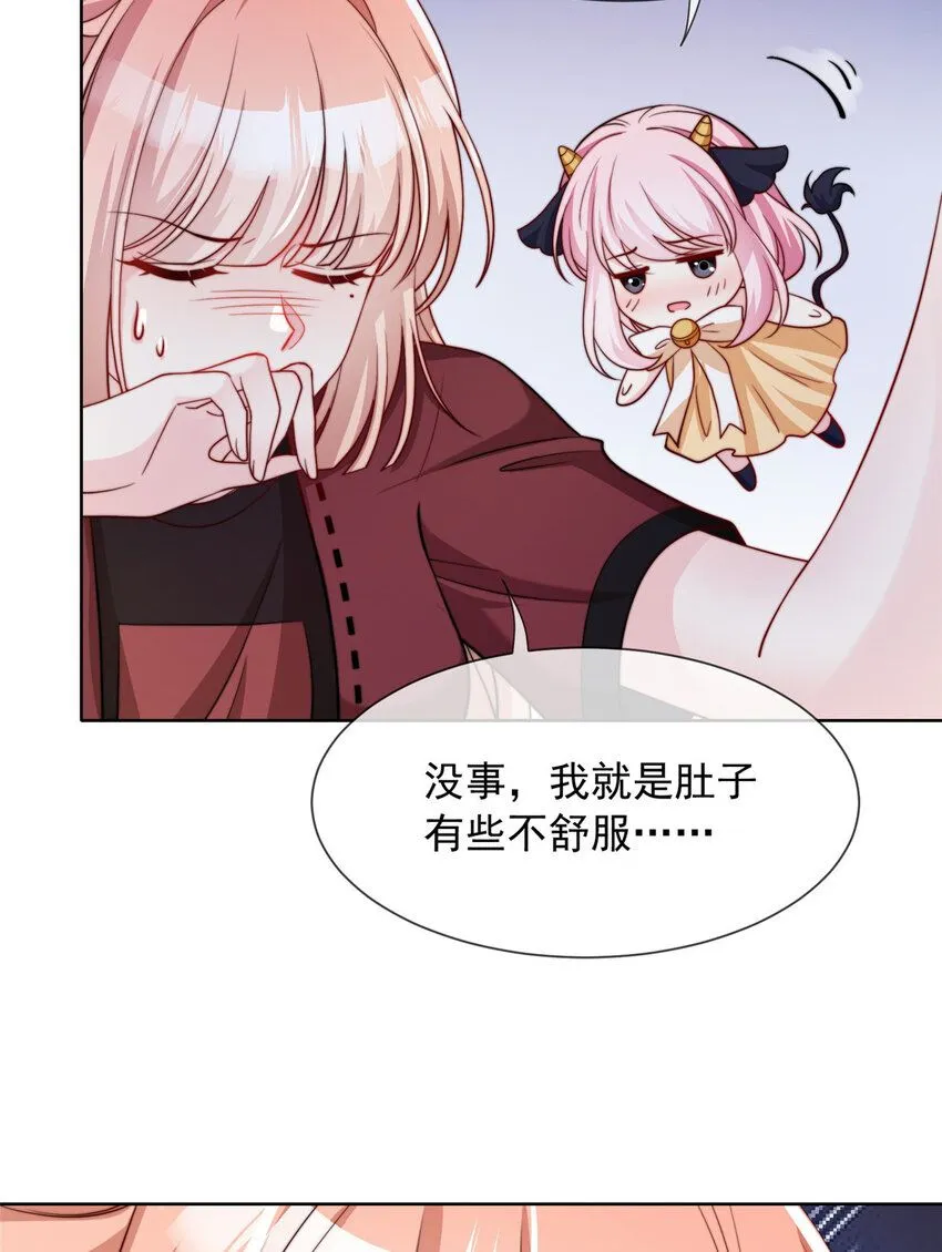 180 180 第30页