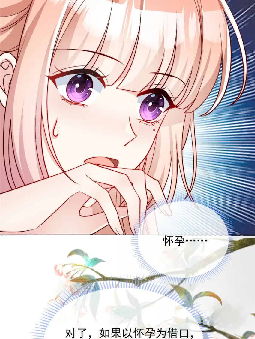 180 180 第31页