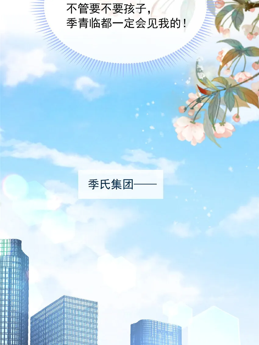 180 180 第32页