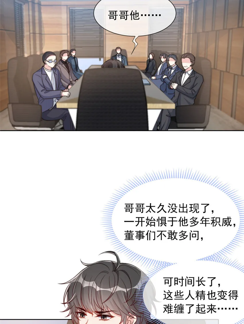 180 180 第34页
