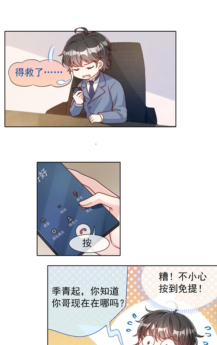 180 180 第36页