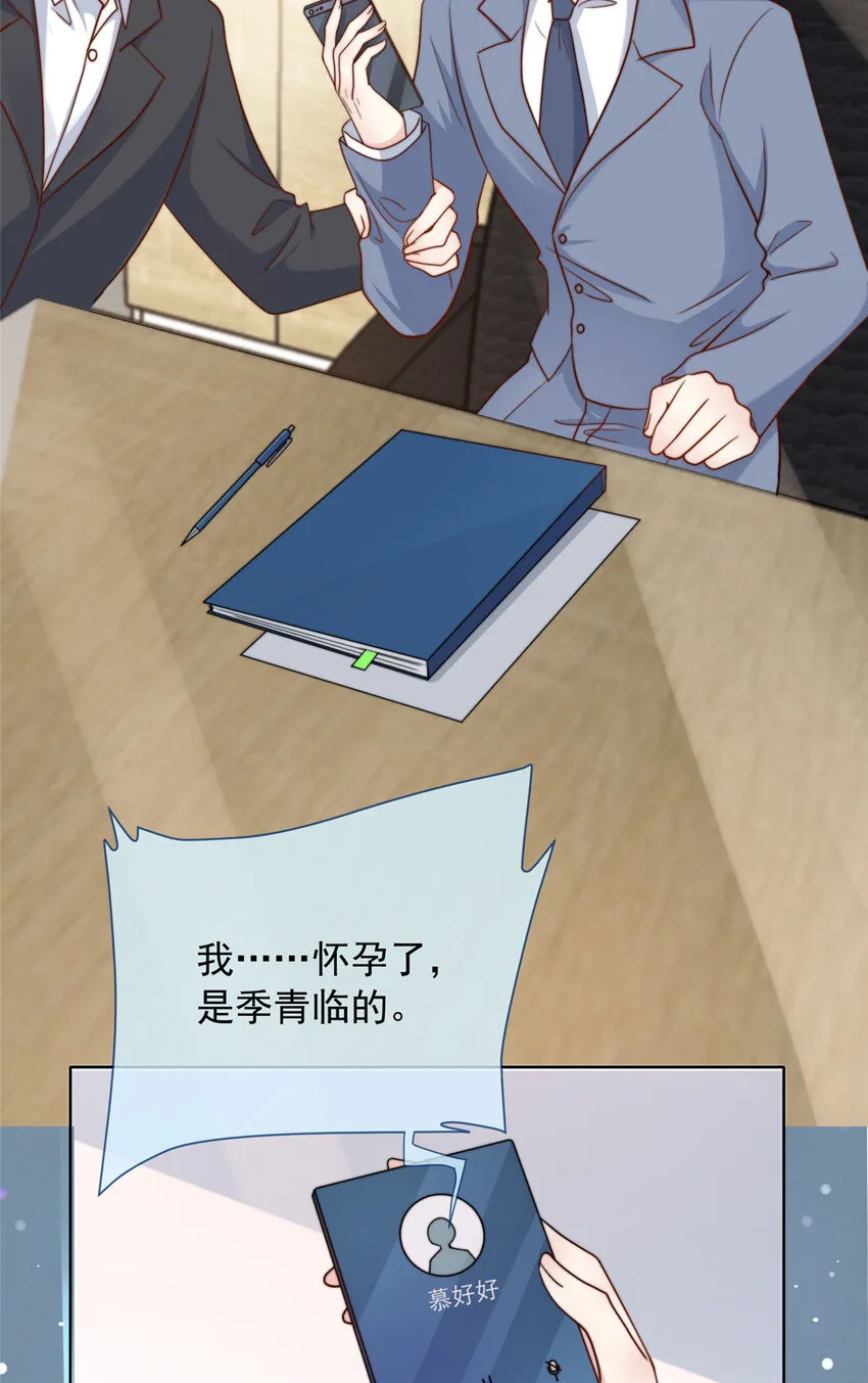 180 180 第38页