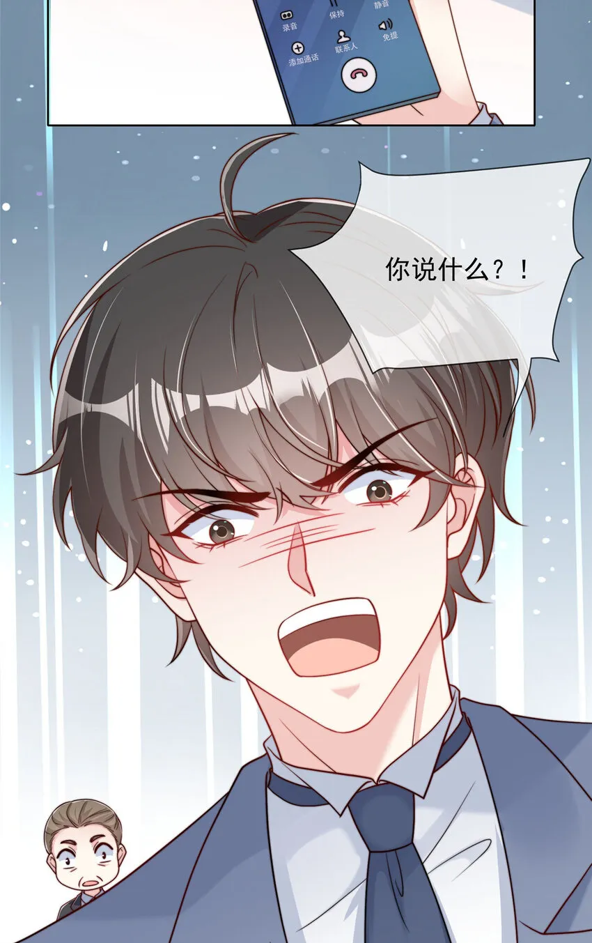 180 180 第39页