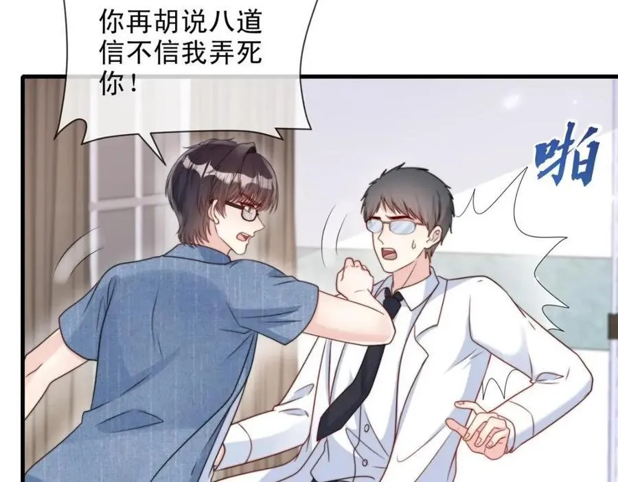 182 第53页