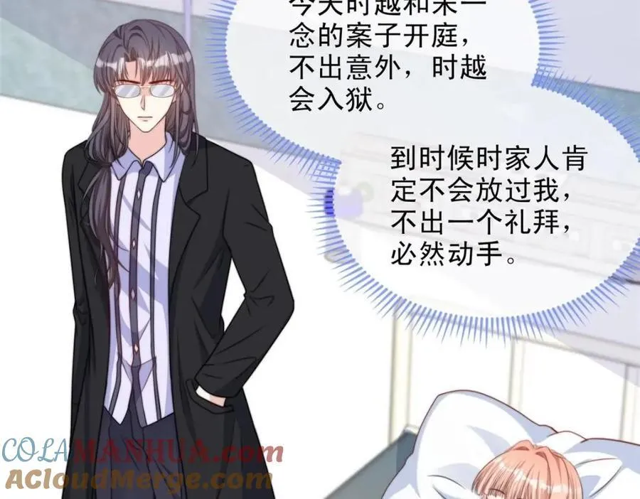 182 第61页