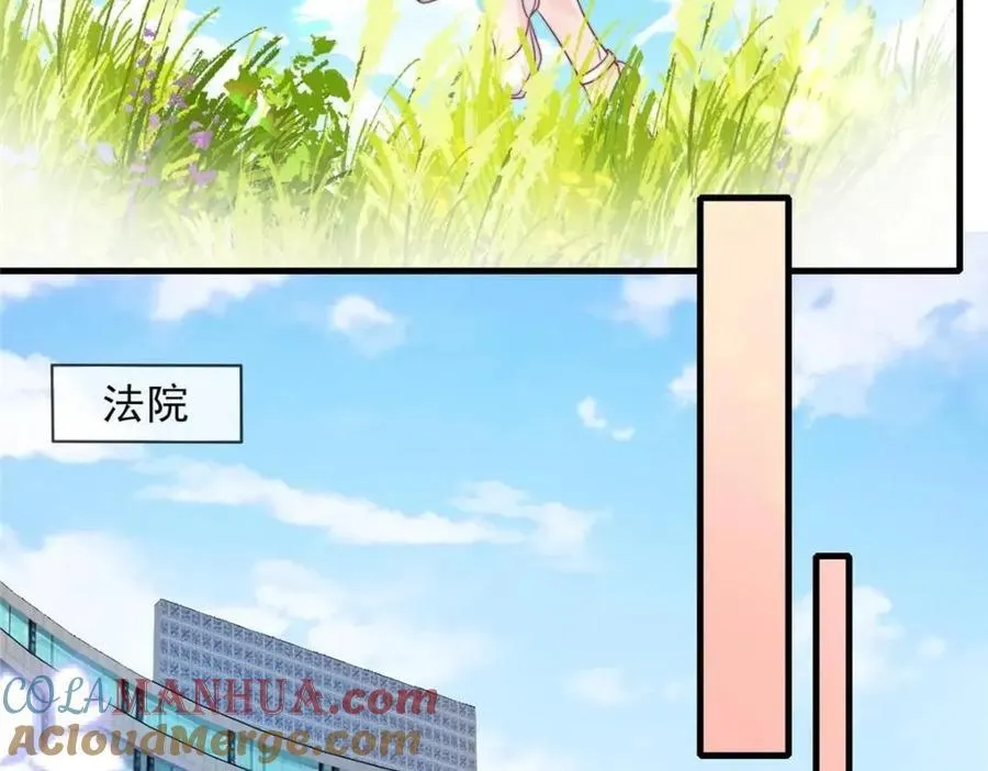 182 第67页