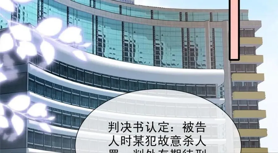 182 第68页