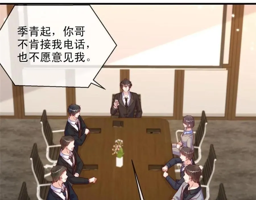 181 第5页