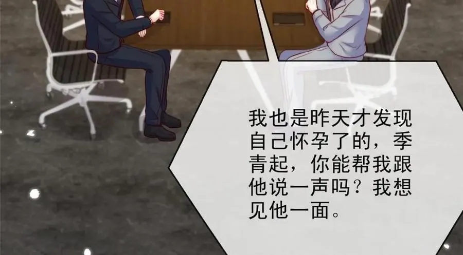 181 第6页