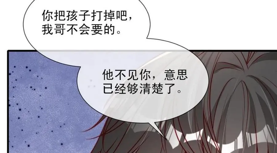 181 第8页