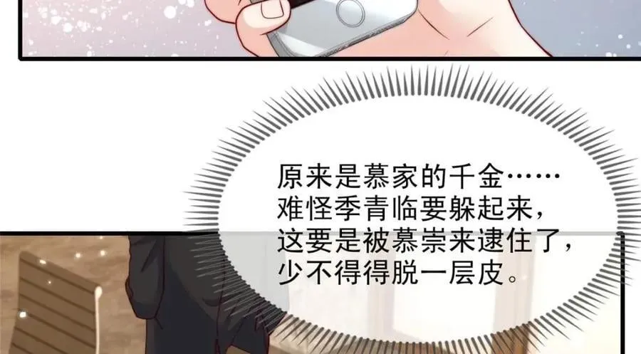 181 第14页