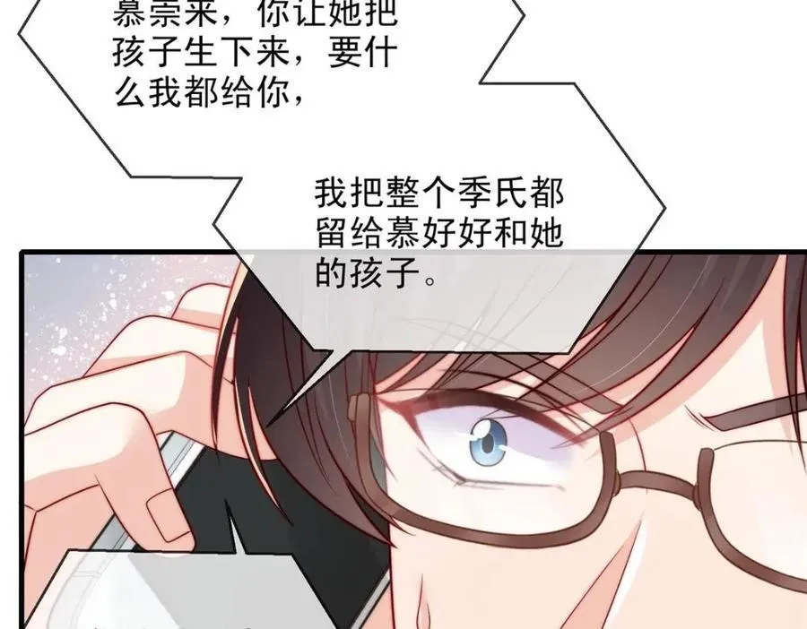 181 第29页