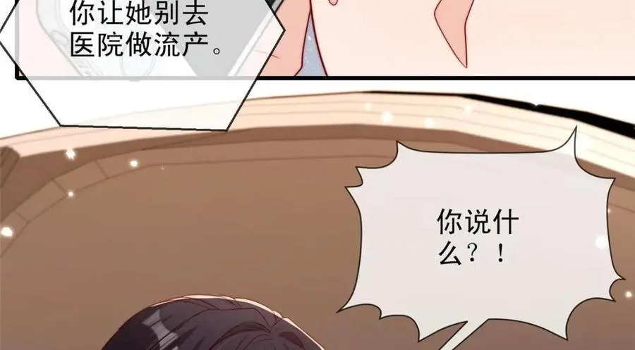 181 第30页