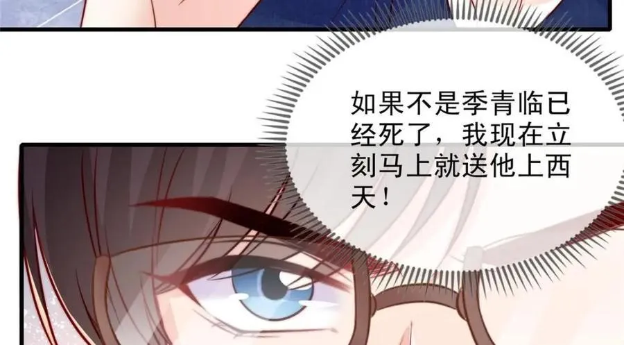 181 第36页