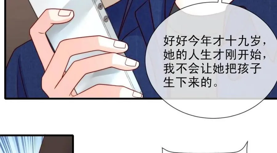 181 第42页