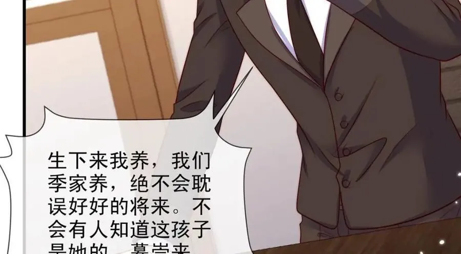 181 第44页