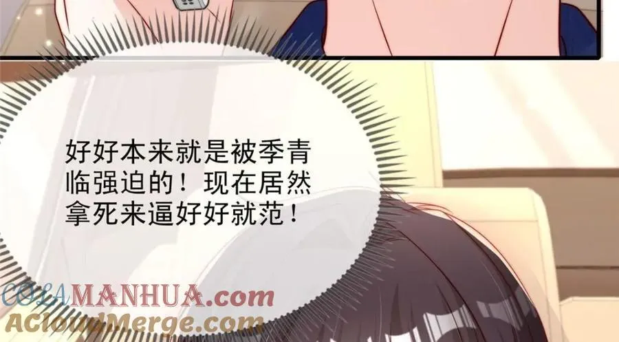 181 第46页