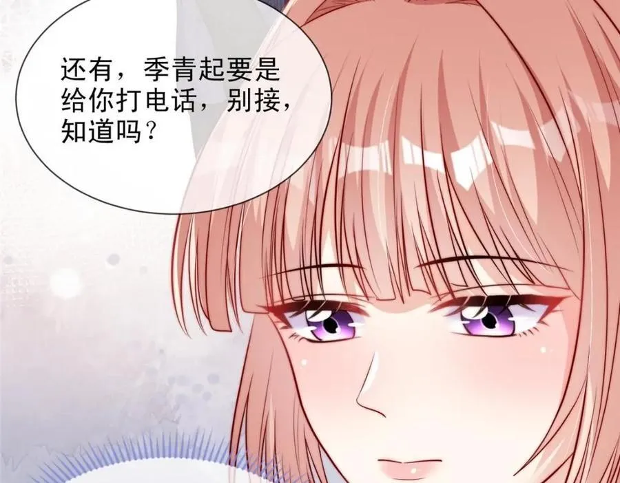 181 第53页