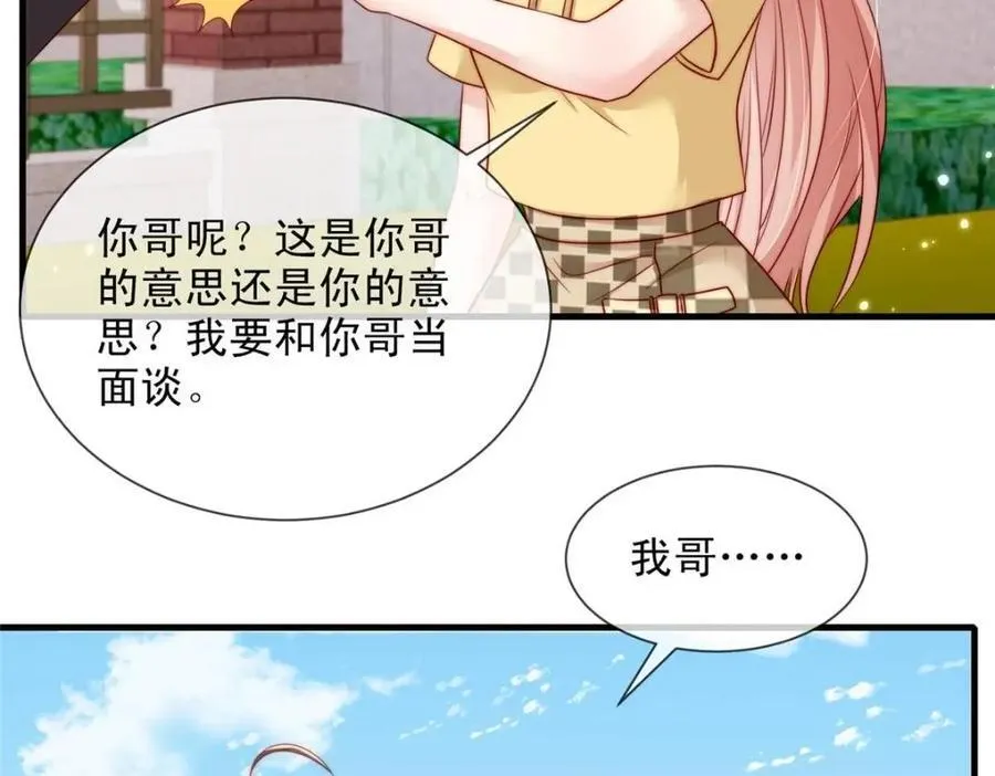 181 第59页
