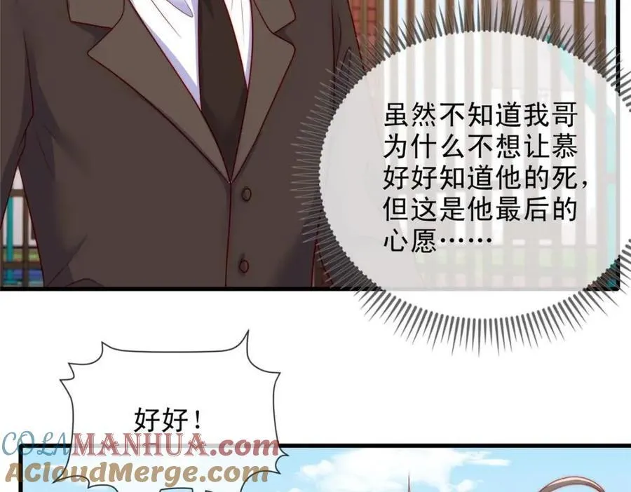 181 第61页