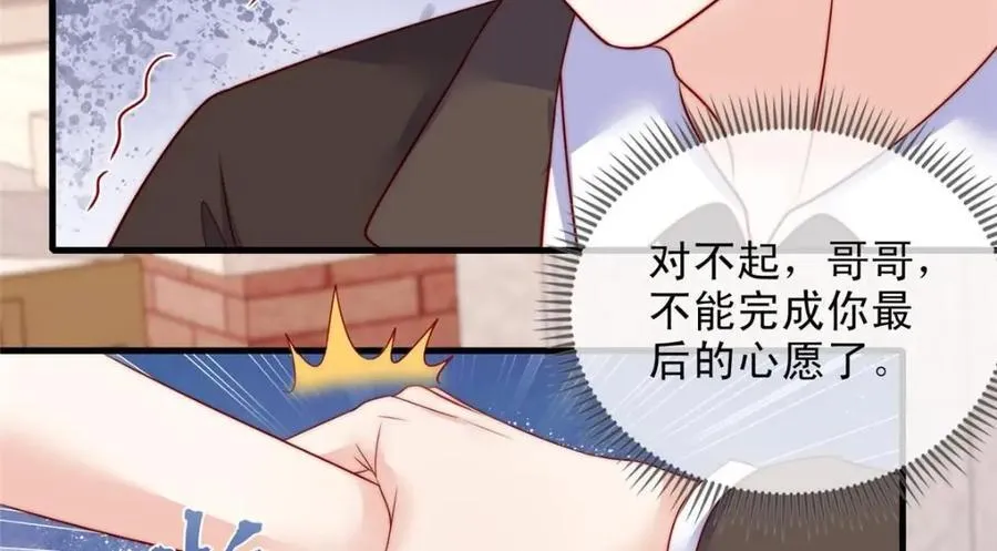 181 第66页
