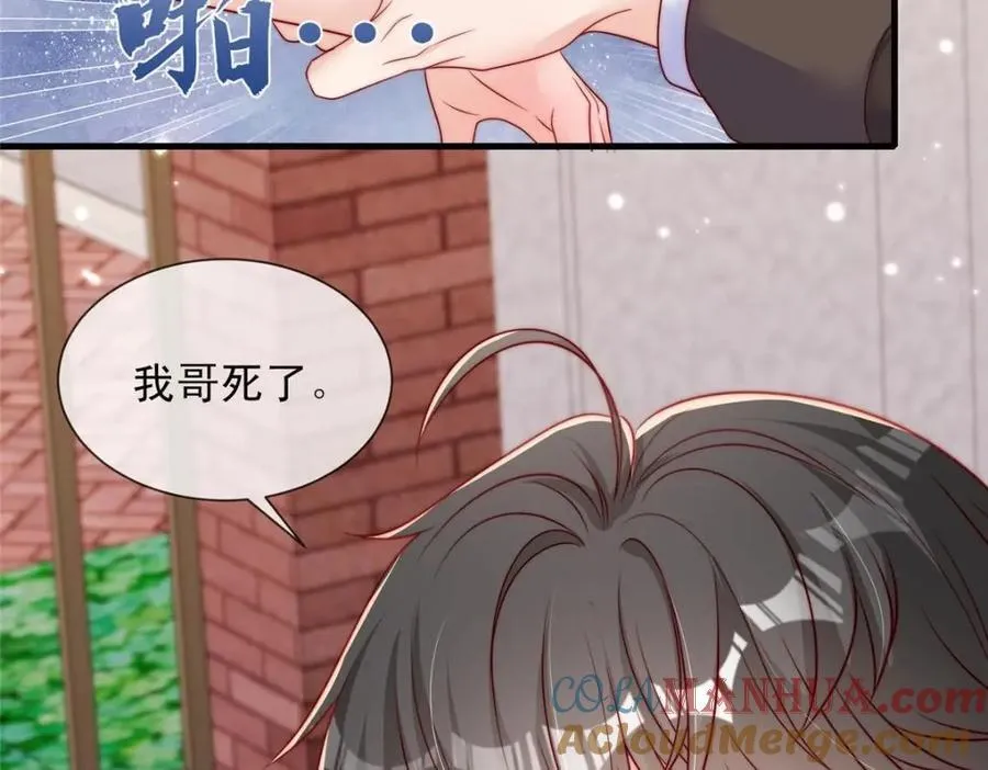 181 第67页