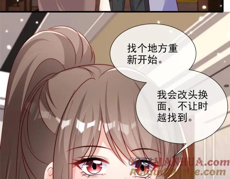 183 第7页