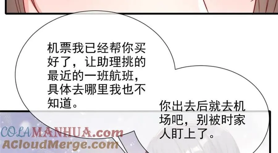 183 第10页