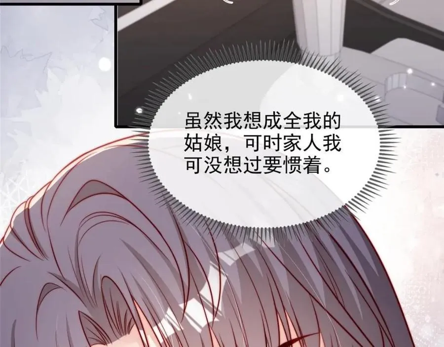 183 第33页