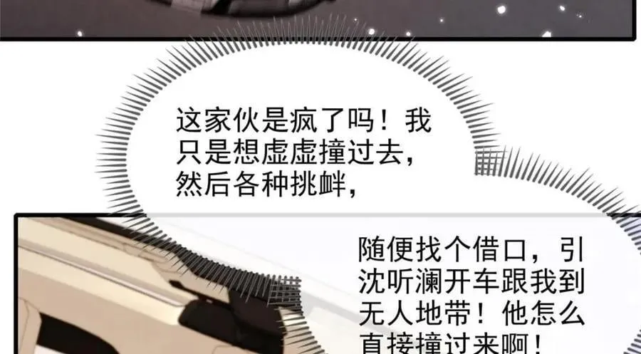 183 第38页