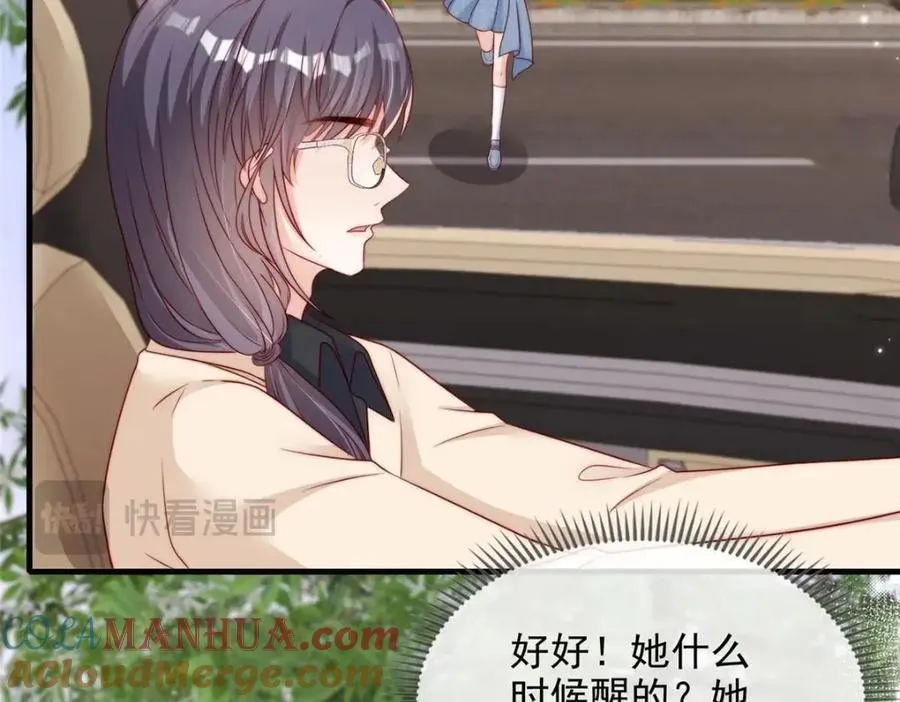 183 第43页