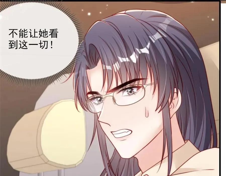 183 第47页