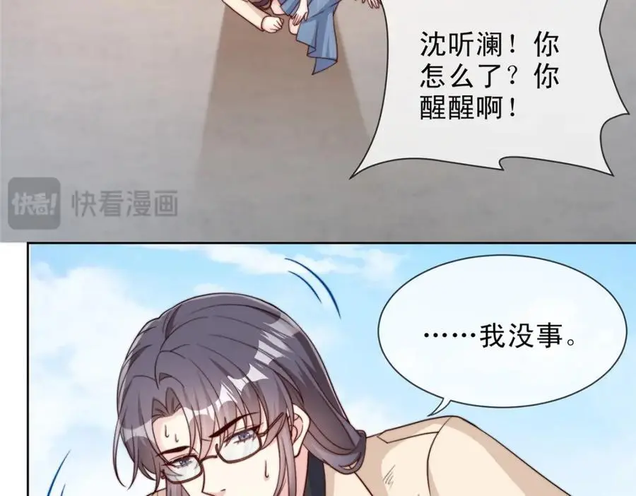 184 第8页