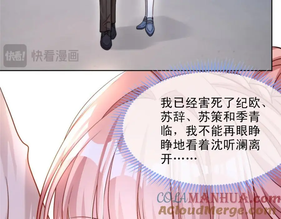 184 第16页