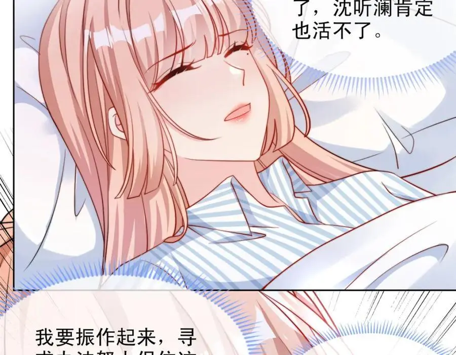 184 第21页