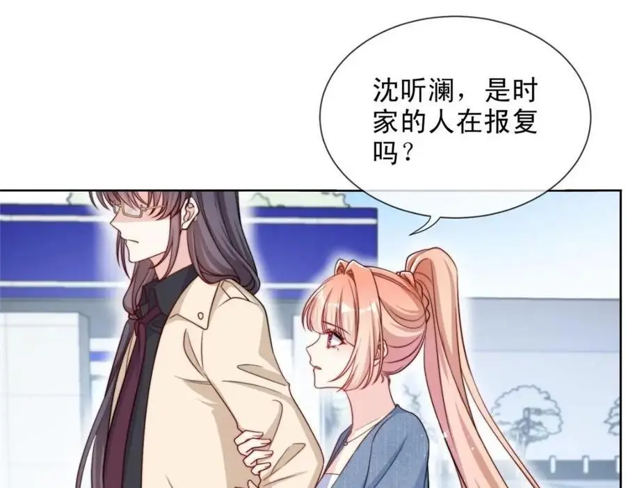 184 第24页